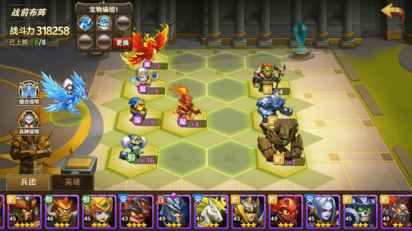 魔法门之英雄无敌战争纪元