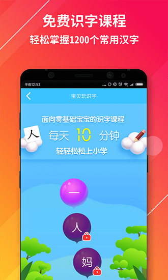 神奇书包app下载_神奇书包app下载小游戏_神奇书包app下载app下载