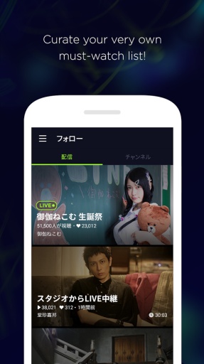 LINE直播app_LINE直播app安卓手机版免费下载_LINE直播appios版下载