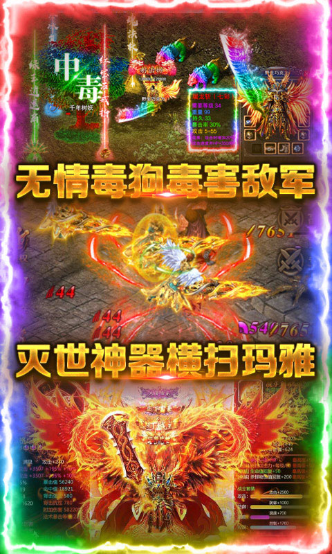狂神无双送328充值_狂神无双送328充值公益服_变态版狂神无双送328充值无限元宝服_狂神无双送328充值官网