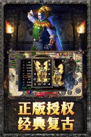 战将热血神途下载_战将热血神途安卓版下载v1.02