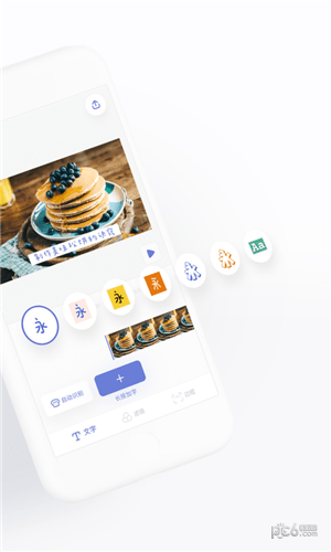 面包视频app