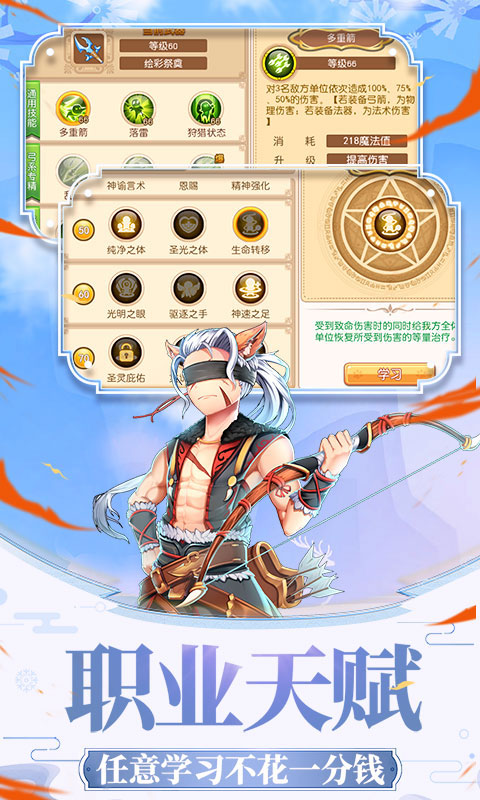 戒灵传说百抽版_戒灵传说百抽版公益服_变态版戒灵传说百抽版无限元宝服_戒灵传说百抽版官网