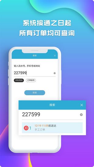 麦芽田商户版APP下载_麦芽田商户版APP下载ios版_麦芽田商户版APP下载app下载