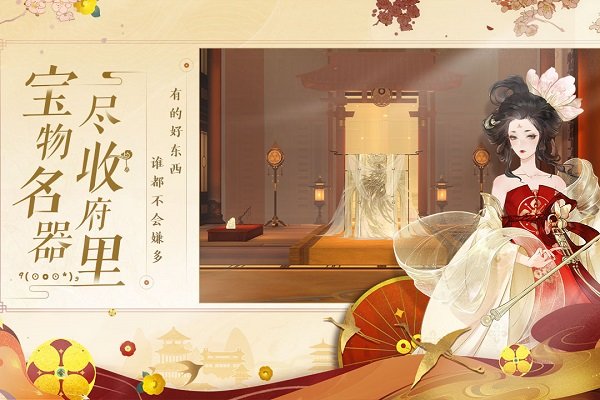 忘川风华录手机app下载_忘川风华录游戏下载v0.9.0 官方手机版