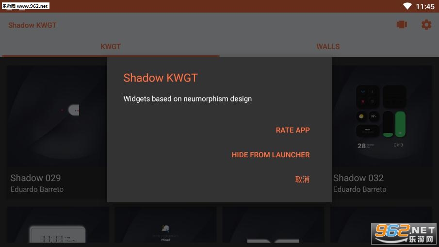 shadowkwgt下载apk