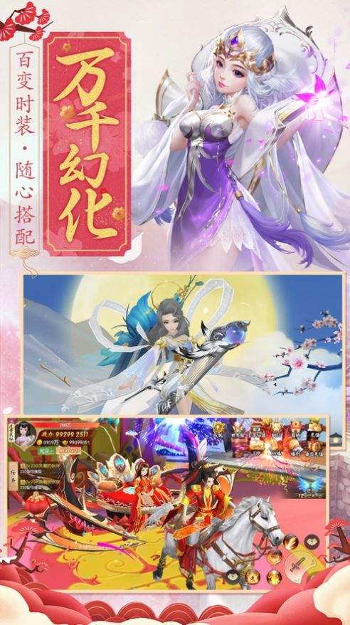 太古战天录