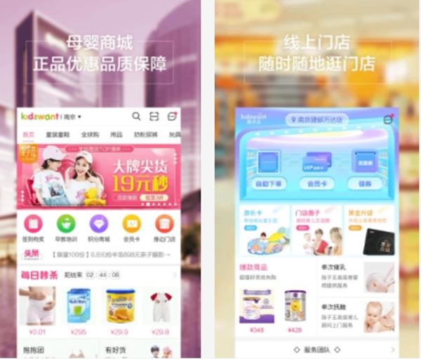 哪个育儿软件最好用？最好用的育儿软件推荐[多图]图片9