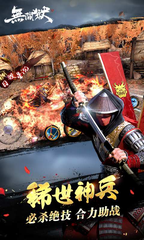 无间狱app_无间狱appios版下载_无间狱app官方正版