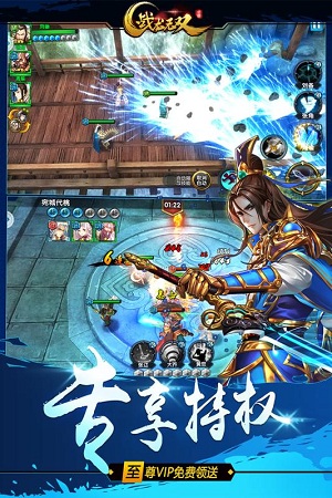 战龙无双官方下载_战龙无双手机app下载v1.0.1 手机版