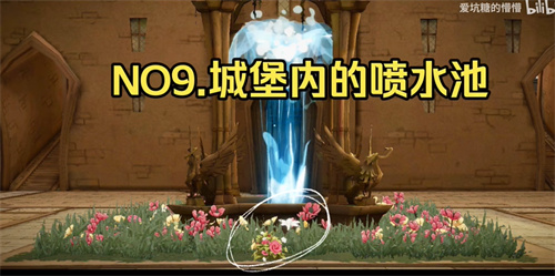 哈利波特魔法觉醒4.13彩蛋位置汇总