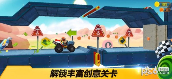 越野飞车游戏下载_越野飞车游戏下载中文版_越野飞车游戏下载手机游戏下载