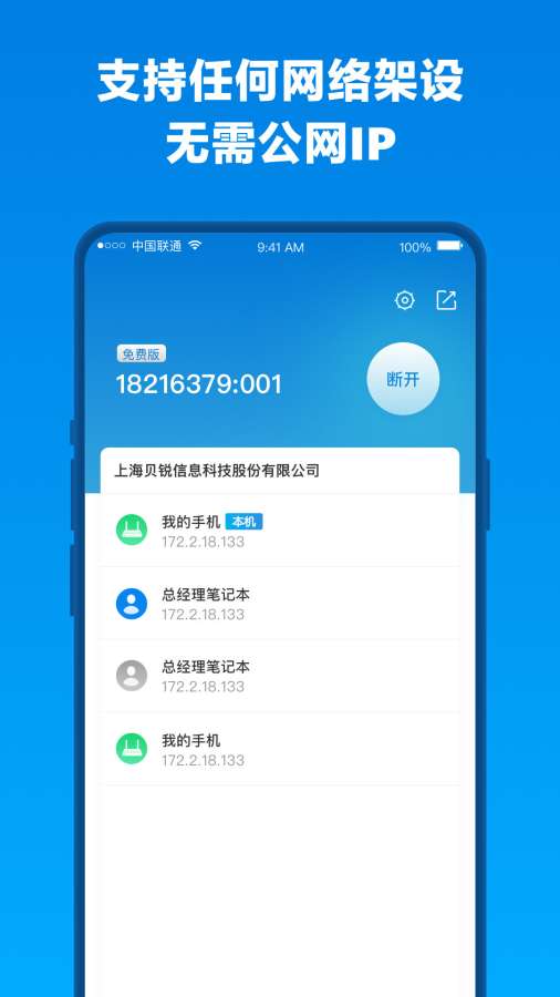 蒲公英下载_蒲公英下载中文版下载_蒲公英下载中文版