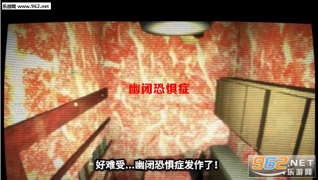 幽闭恐惧症游戏中文版