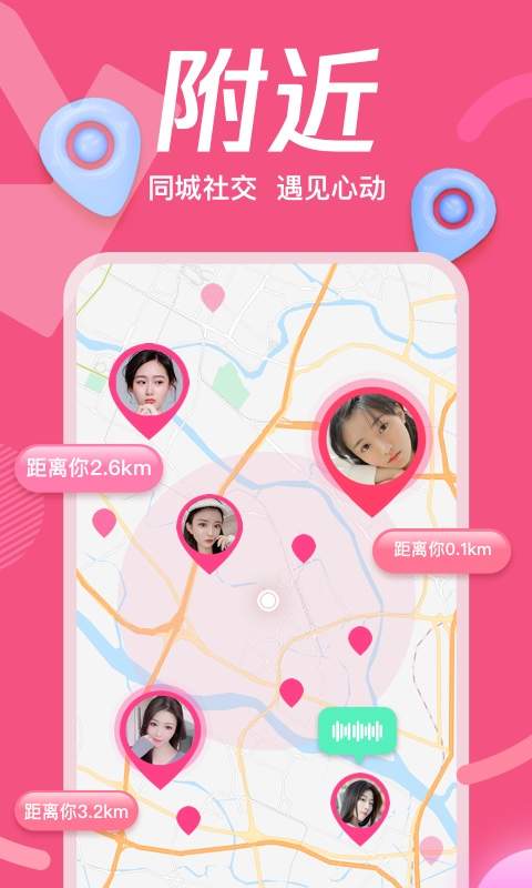 腾讯NOW直播app_腾讯NOW直播安卓版app_腾讯NOW直播 1.54.0.18手机版免费app