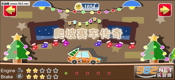 爬坡赛车传奇官方版