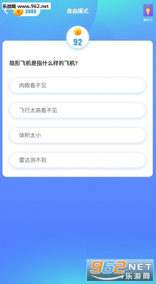 快乐答题红包下载游戏_快乐答题红包下载游戏手机版安卓_快乐答题红包下载游戏安卓手机版免费下载