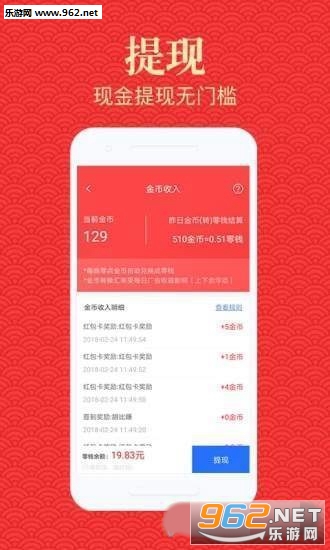 杏子阅读赚钱平台_杏子阅读赚钱平台官方正版_杏子阅读赚钱平台手机版