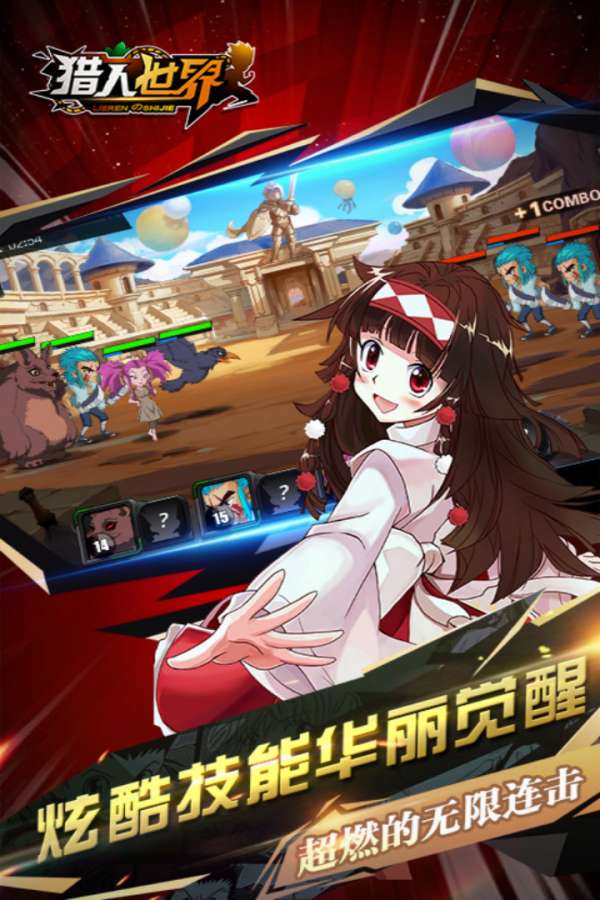 猎人世界app_猎人世界安卓版app_猎人世界 1.0.0手机版免费app