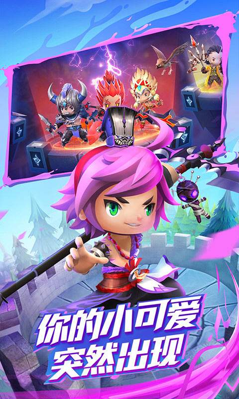 潮爆战纪app_潮爆战纪安卓版app_潮爆战纪 1.1.5手机版免费app