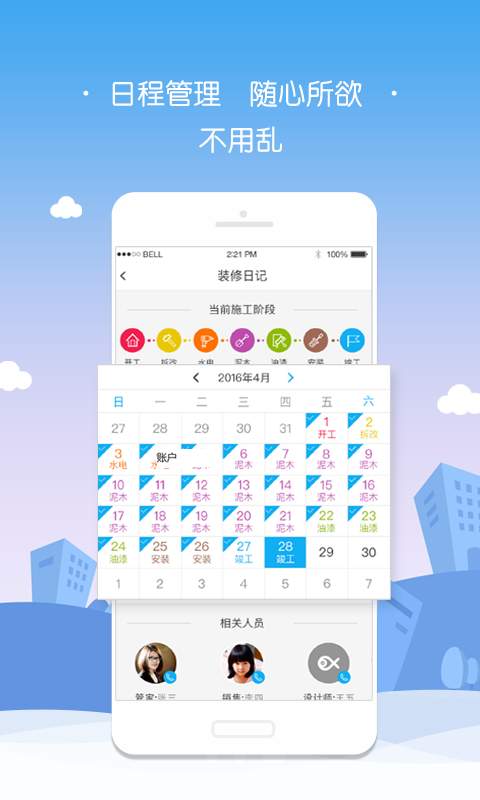 极装吉住app_极装吉住app最新版下载_极装吉住appapp下载