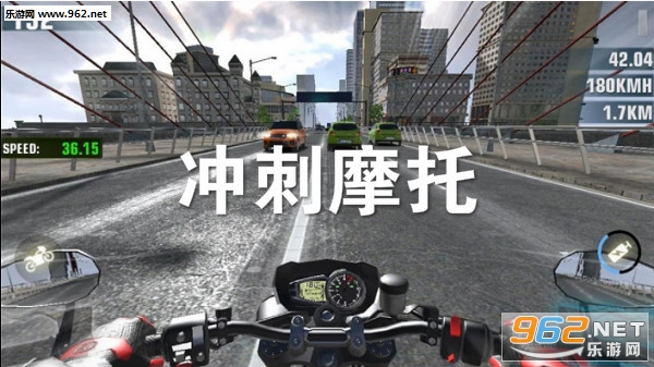 冲刺摩托手机版(含数据包)