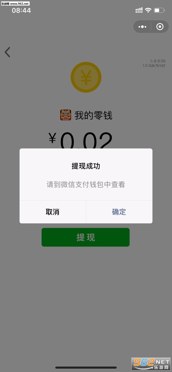填字小才子赢现金版_填字小才子赢现金版安卓手机版免费下载_填字小才子赢现金版ios版