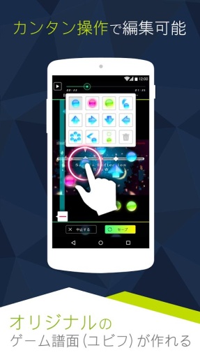 音感大师Uapp_音感大师Uapp安卓版下载_音感大师UappiOS游戏下载