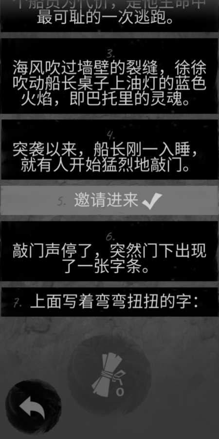 亡灵海盗对决 国际版app_亡灵海盗对决 国际版app电脑版下载