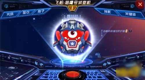 球球大作战大逃杀模式下载