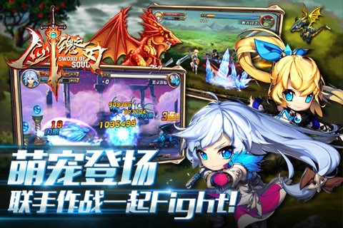 剑魂之刃官方版-剑魂之刃手游官方最新版下载v5.3.8 安卓版