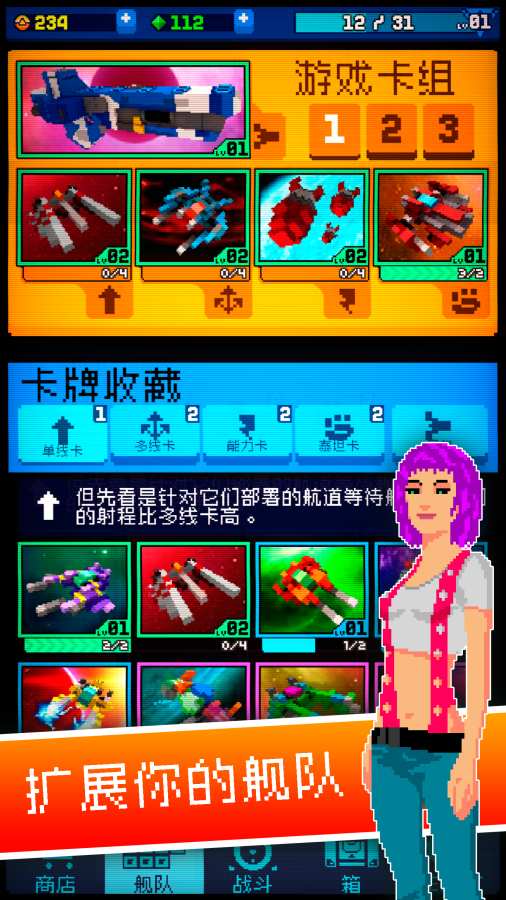 双子射击舰：无敌舰队app_双子射击舰：无敌舰队app最新版下载