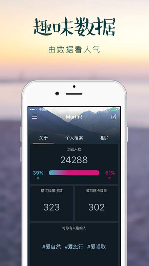 Heyapp_Heyappios版_Heyapp中文版