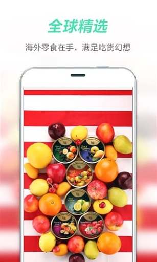 三只松鼠海购app_三只松鼠海购app最新官方版 V1.0.8.2下载 _三只松鼠海购app破解版下载
