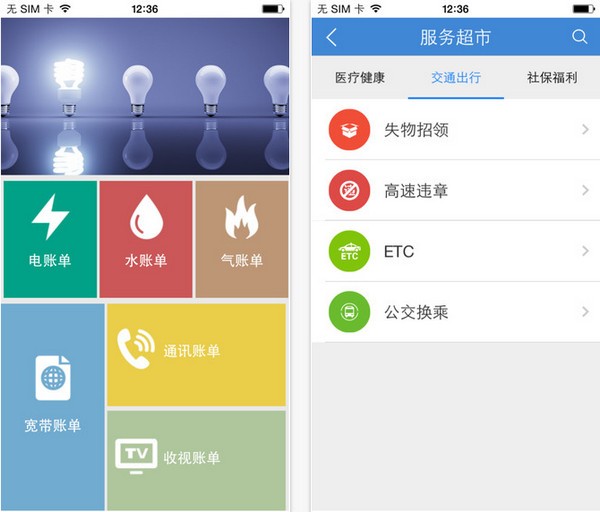在重庆下载