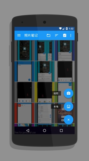 照片笔记app_照片笔记app安卓版下载_照片笔记appapp下载