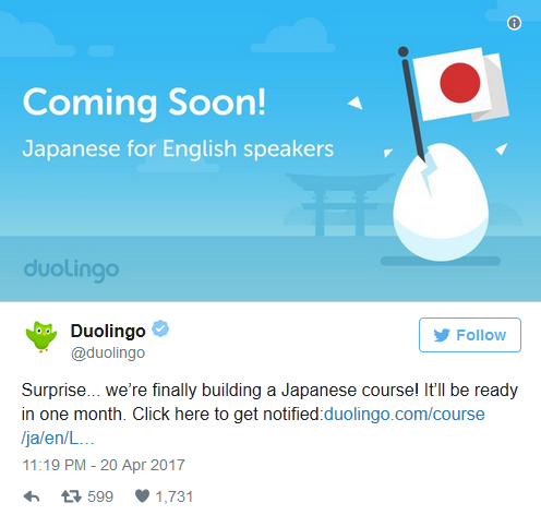 多邻国app