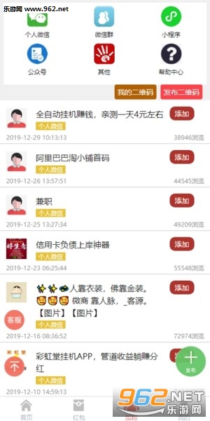 极限爆点做任务赚钱_极限爆点做任务赚钱安卓版下载_极限爆点做任务赚钱官方正版