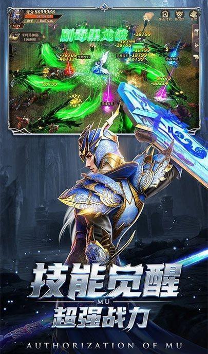 卓越圣剑士手机app下载_卓越圣剑士手机app公测版v1.0