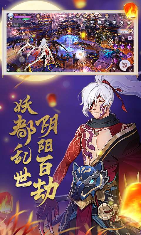 万国妖姬录app_万国妖姬录app小游戏_万国妖姬录app安卓版下载