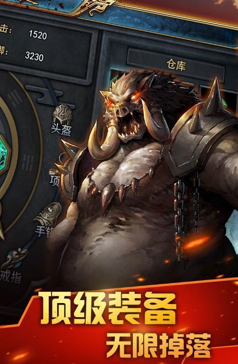落霞起源传世下载_落霞起源传世传奇手机appAPP版下载(附玩法)v3.88