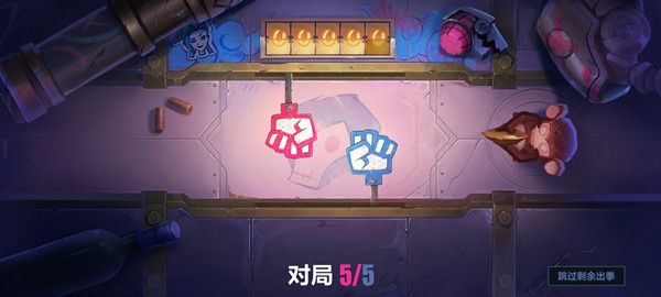 LOL手游金克丝猜拳比赛成就大全 英雄联盟手游猜拳活动开启公告[多图]图片1