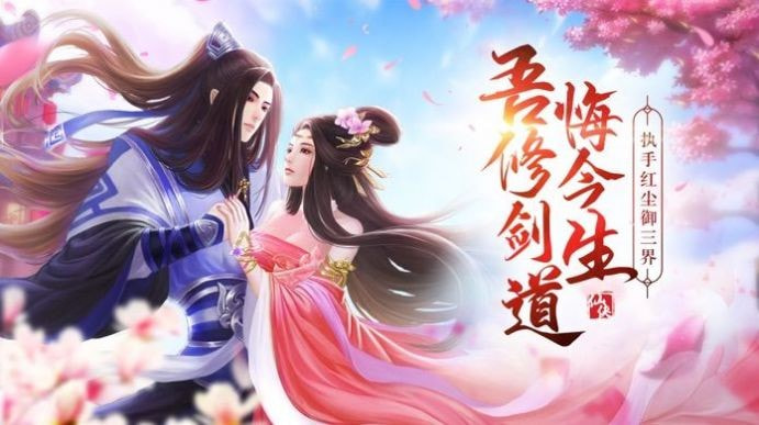 我在江湖之魔临安卓版-我在江湖之魔临手游升级版下载 v1.7.7
