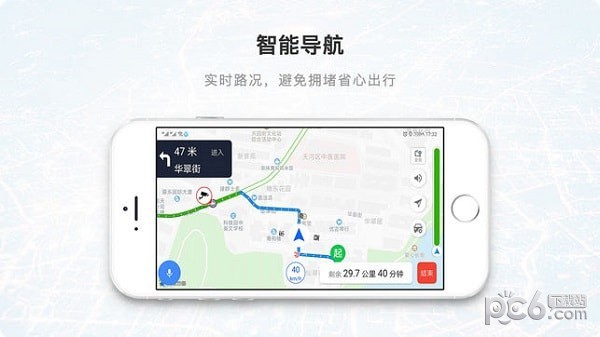 小飞智驾app