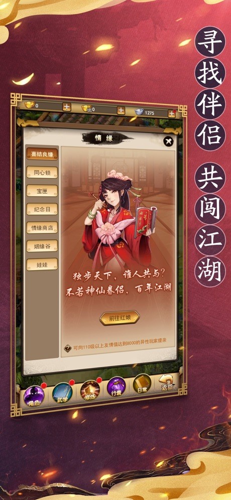 龙门栈