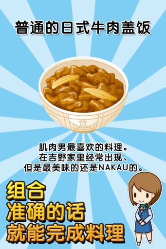 速食食品达人app_速食食品达人app官方正版_速食食品达人app安卓版下载