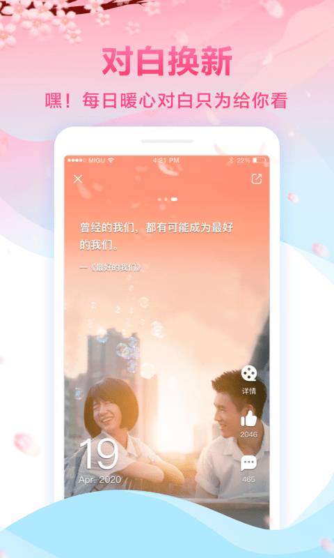 咪咕影院app_咪咕影院app安卓手机版免费下载_咪咕影院app下载