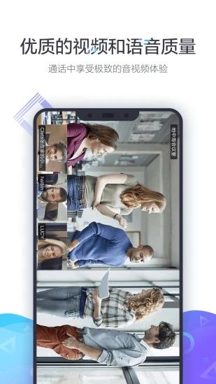 小鱼易连教师端下载_小鱼易连教师端下载官网下载手机版_小鱼易连教师端下载手机游戏下载