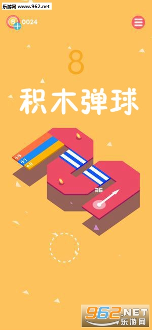 积木弹球安卓手机版