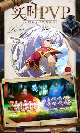 抖音梦幻模拟战手游